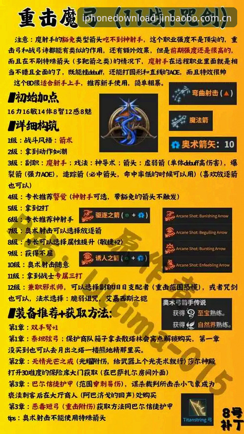 金宝搏官方版新手必看：3种方法快速开启iPhone体育博彩之旅